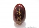 Red Jasper Engrave USAI Reiki Egg
