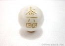 Snow Quartz Engrave USAI Reiki Sphere